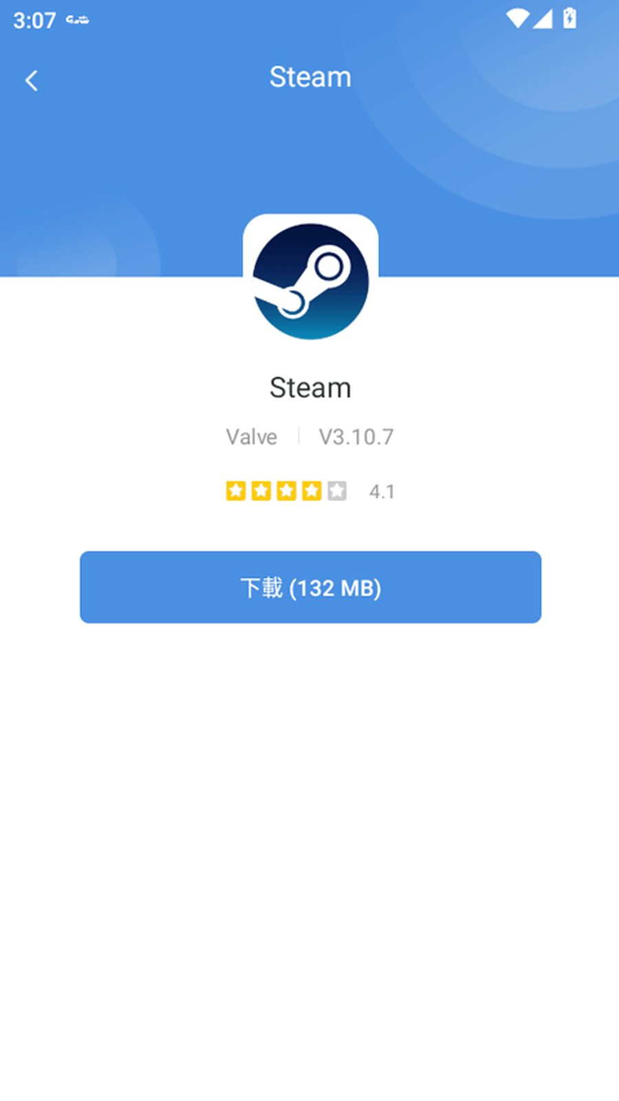 GamesToday app 收藏页界面